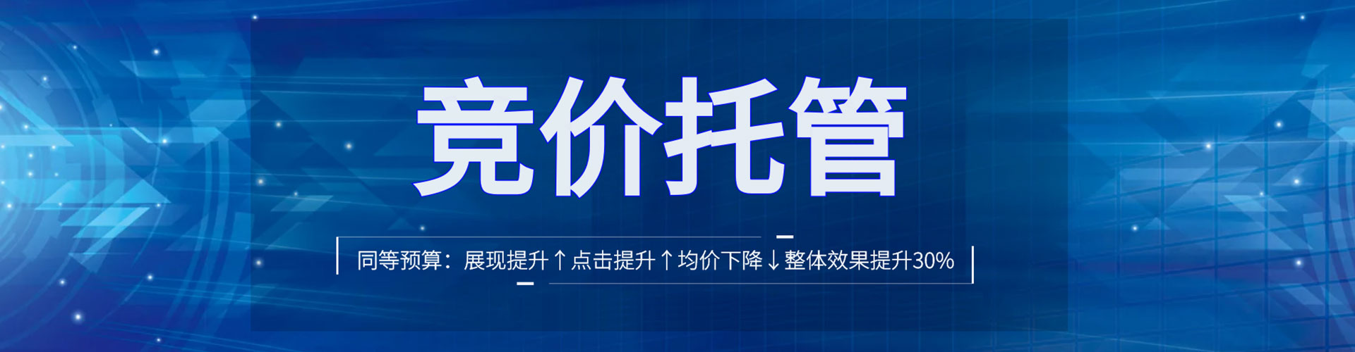 罗平百度推广开户